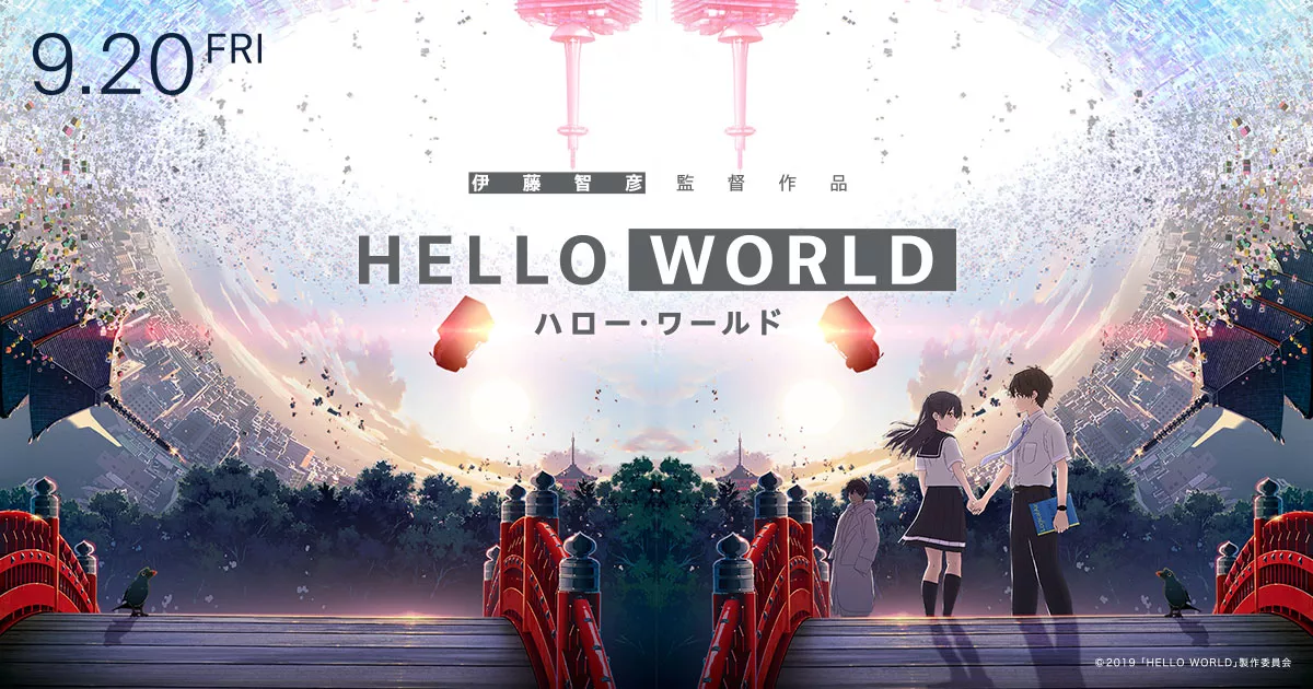 HELLO WORLD